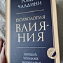 Фото отзыв 0