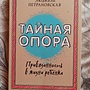 Фото отзыв 7