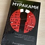 Фото отзыв 8