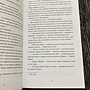 Фото отзыв 5