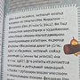 Фото отзыв 1