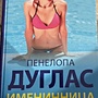 Фото отзыв 0