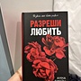 Фото отзыв 1