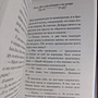 Фото отзыв 0