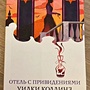 Фото отзыв 0