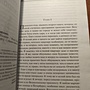 Фото отзыв 4