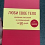 Фото отзыв 0