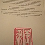 Фото отзыв 2