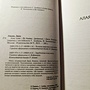 Фото отзыв 1
