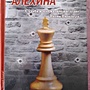 Фото отзыв 1
