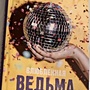 Фото отзыв 0