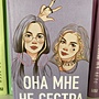 Фото отзыв 13