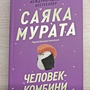 Фото отзыв 0