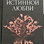 Фото отзыв 0