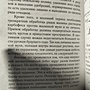Фото отзыв 2