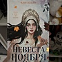 Фото отзыв 0