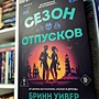 Фото отзыв 0