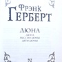 Фото отзыв 2