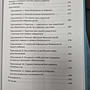 Фото отзыв 1