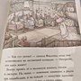 Фото отзыв 2
