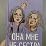Фото отзыв 0