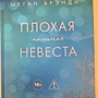 Фото отзыв 0