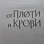 Фото отзыв 1