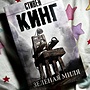 Фото отзыв 3