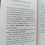 Фото отзыв 3