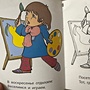 Фото отзыв 1