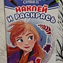 Фото отзыв 2