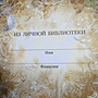 Фото отзыв 0
