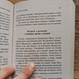 Фото отзыв 2