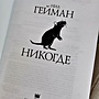 Фото отзыв 1
