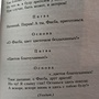 Фото отзыв 0