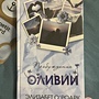 Фото отзыв 6