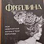 Фото отзыв 0