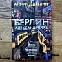 Фото отзыв 0