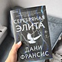 Фото отзыв 0