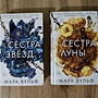 Фото отзыв 0