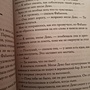Фото отзыв 1