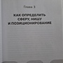 Фото отзыв 1