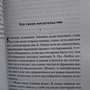 Фото отзыв 1
