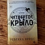Фото отзыв 0