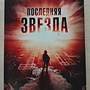 Фото отзыв 0