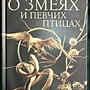 Фото отзыв 0