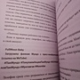 Фото отзыв 0