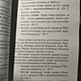 Фото отзыв 0
