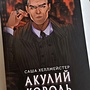 Фото отзыв 14