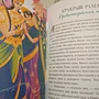 Фото отзыв 2